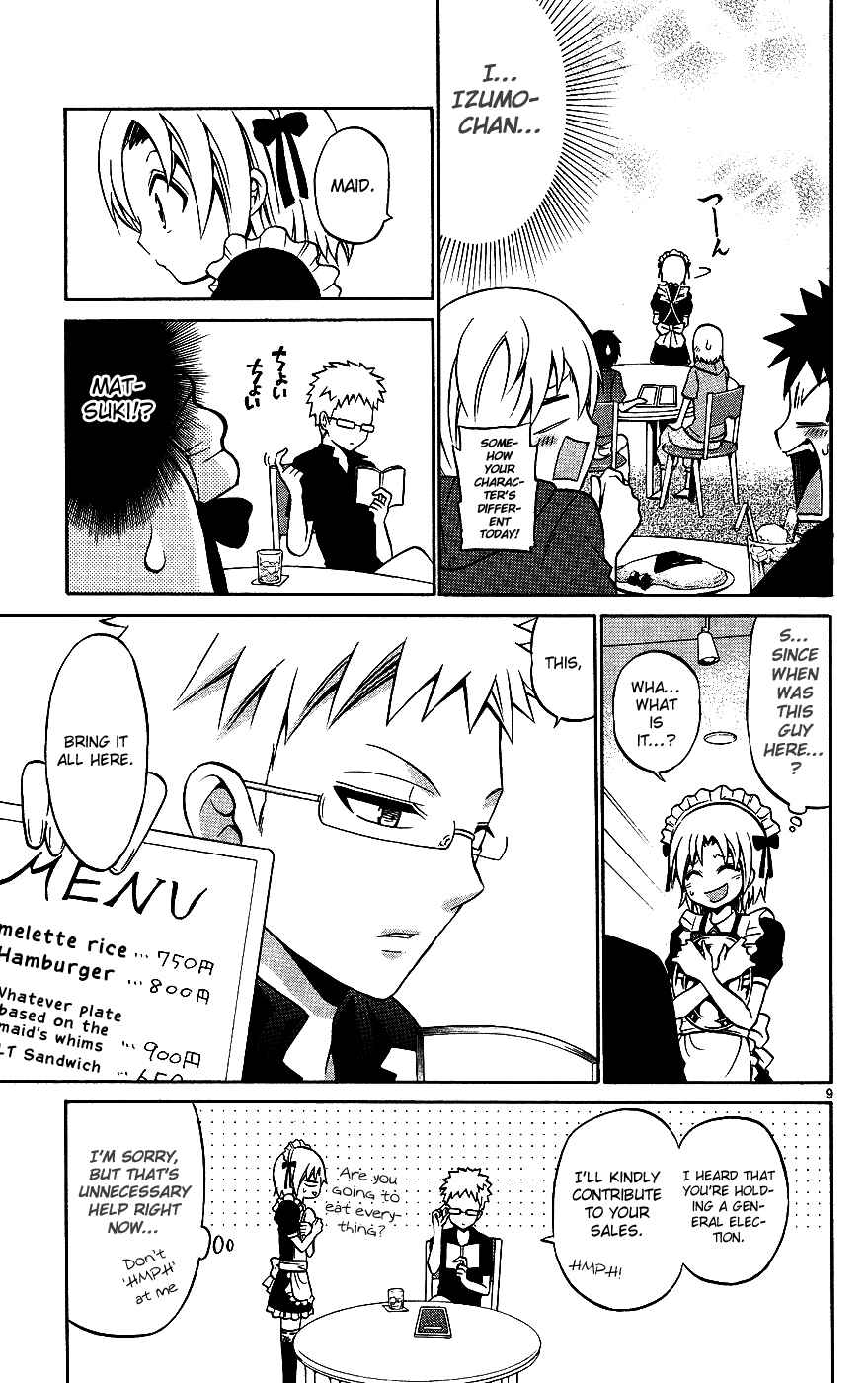 Page 9 Chapter 33 Kunisaki Izumo no Jijou