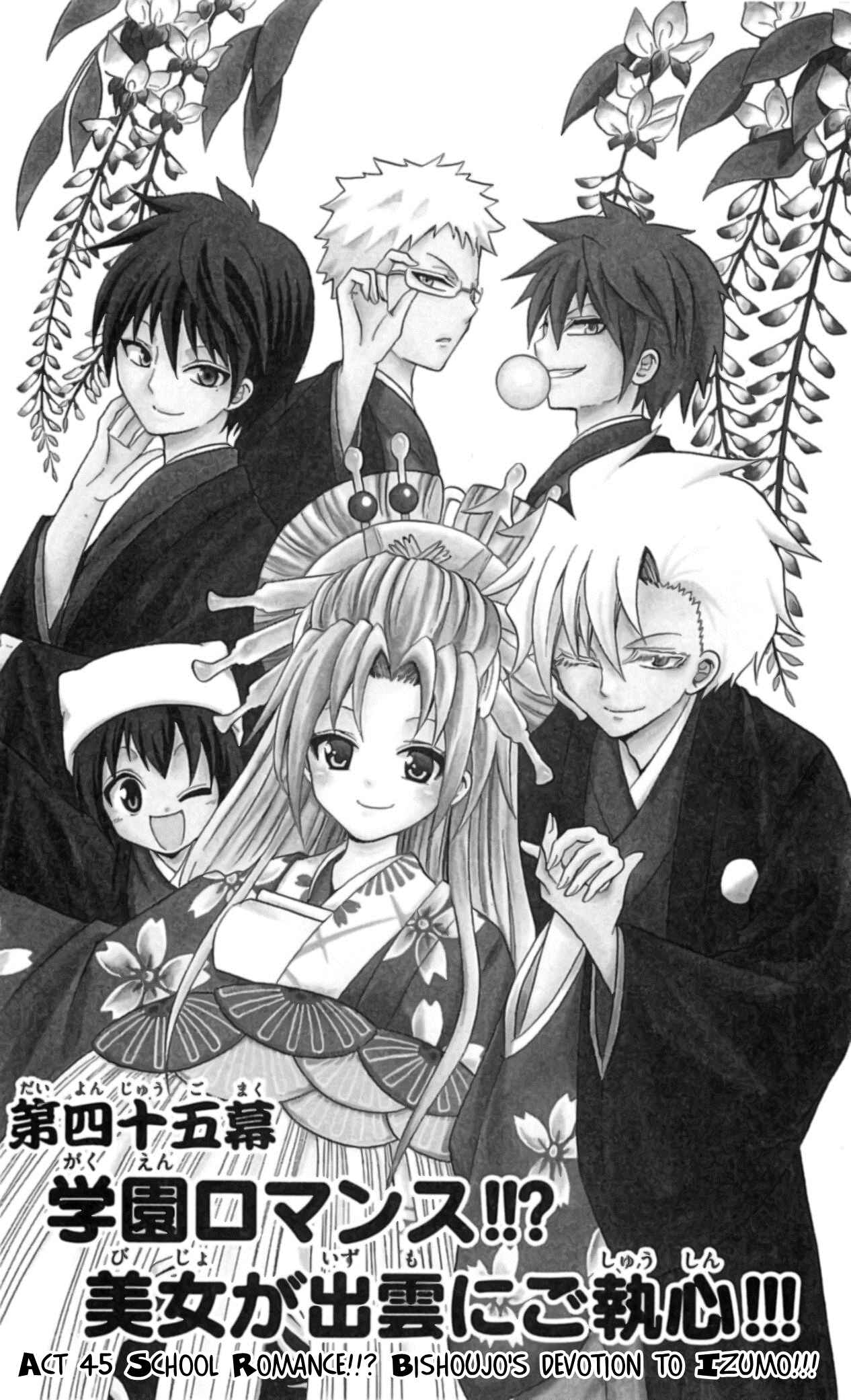 Page 18 Chapter 45 Kunisaki Izumo no Jijou
