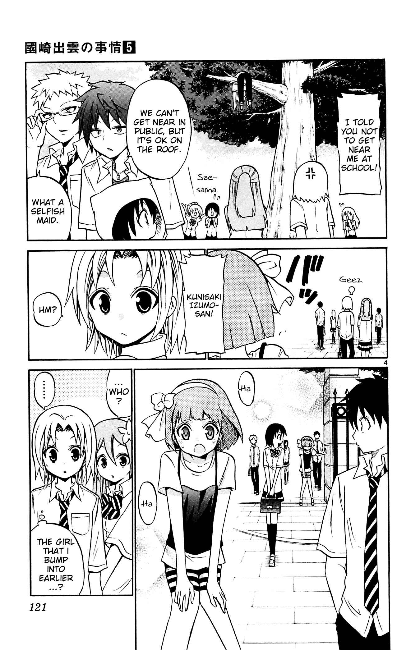Page 3 Chapter 45 Kunisaki Izumo no Jijou