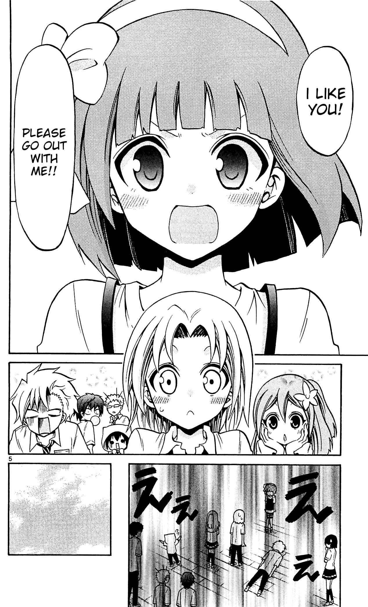 Page 4 Chapter 45 Kunisaki Izumo no Jijou