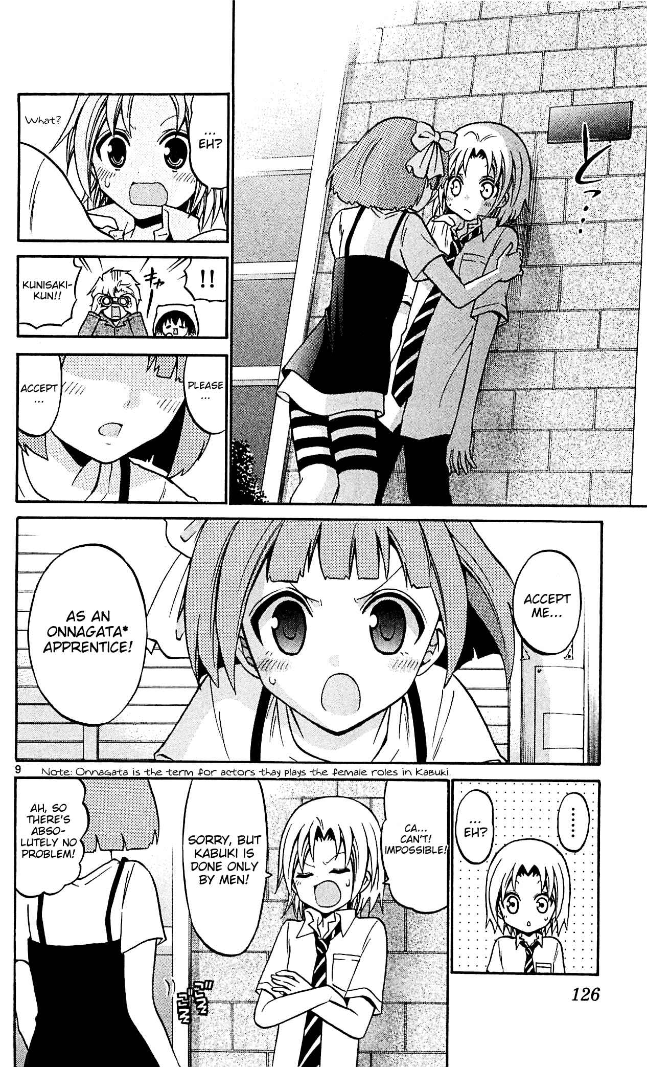 Page 8 Chapter 45 Kunisaki Izumo no Jijou