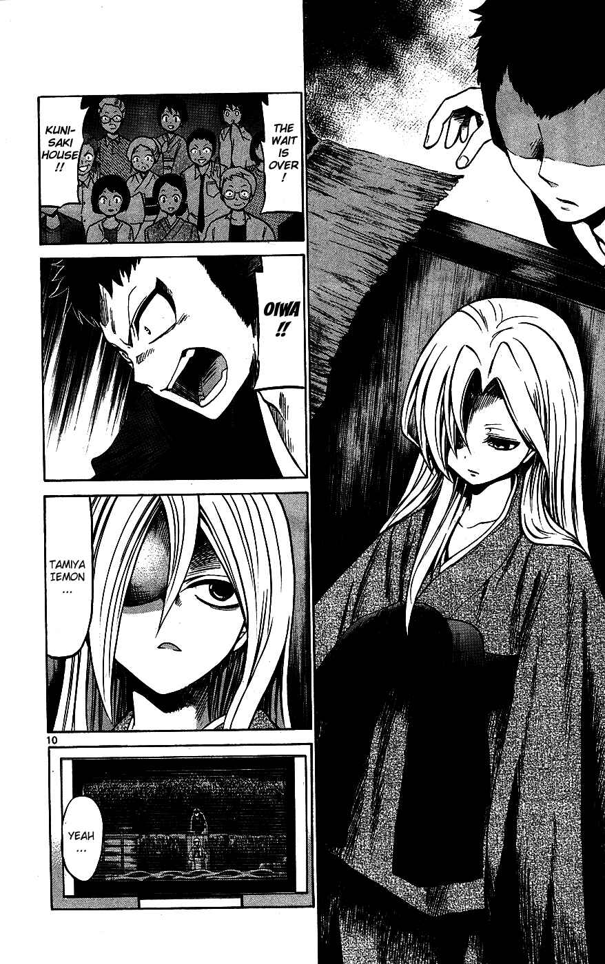 Page 10 Chapter 32 Kunisaki Izumo no Jijou