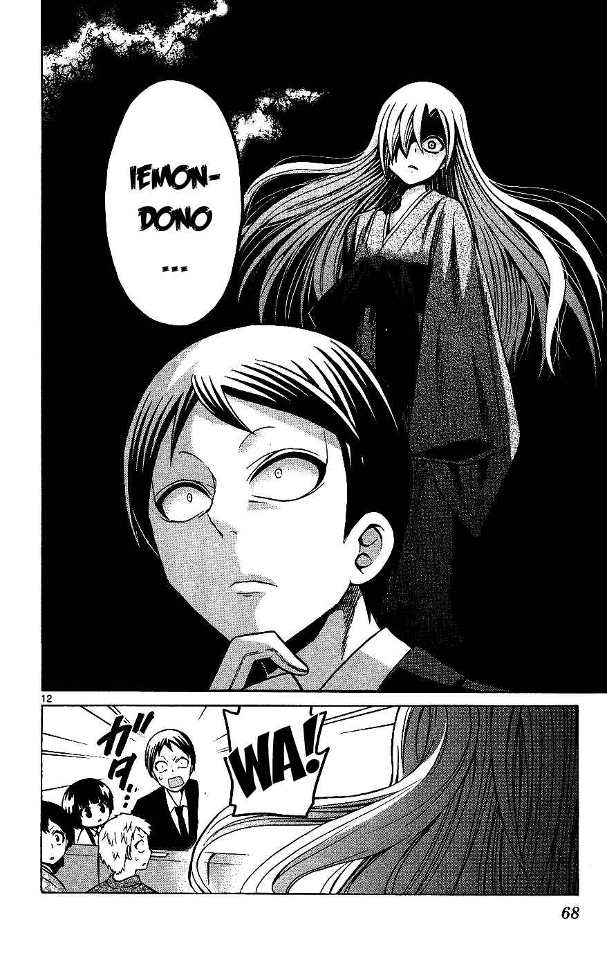 Page 12 Chapter 32 Kunisaki Izumo no Jijou