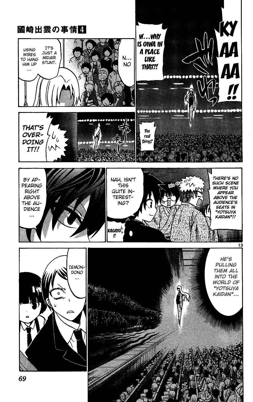 Page 13 Chapter 32 Kunisaki Izumo no Jijou