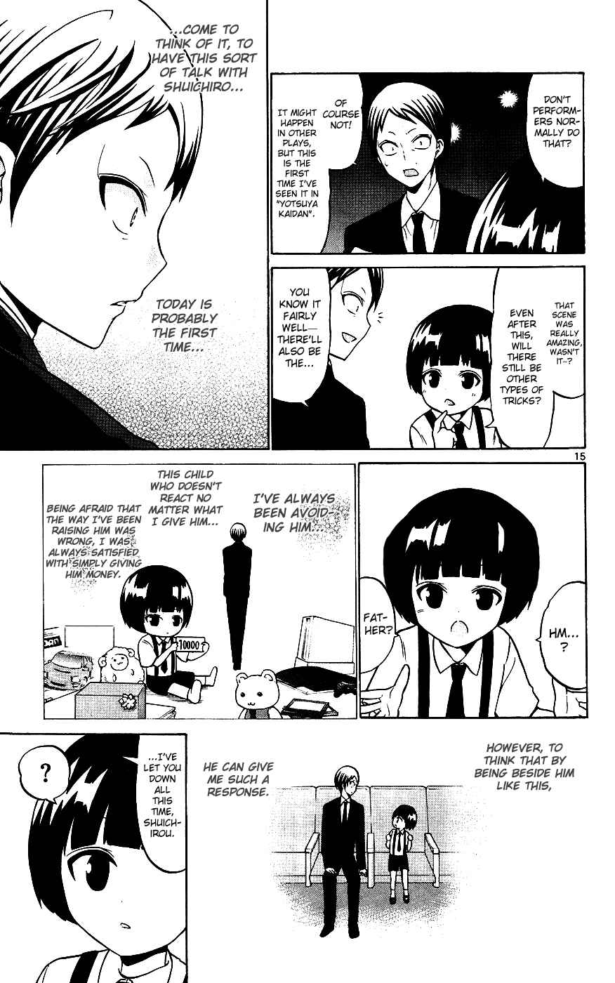 Page 15 Chapter 32 Kunisaki Izumo no Jijou