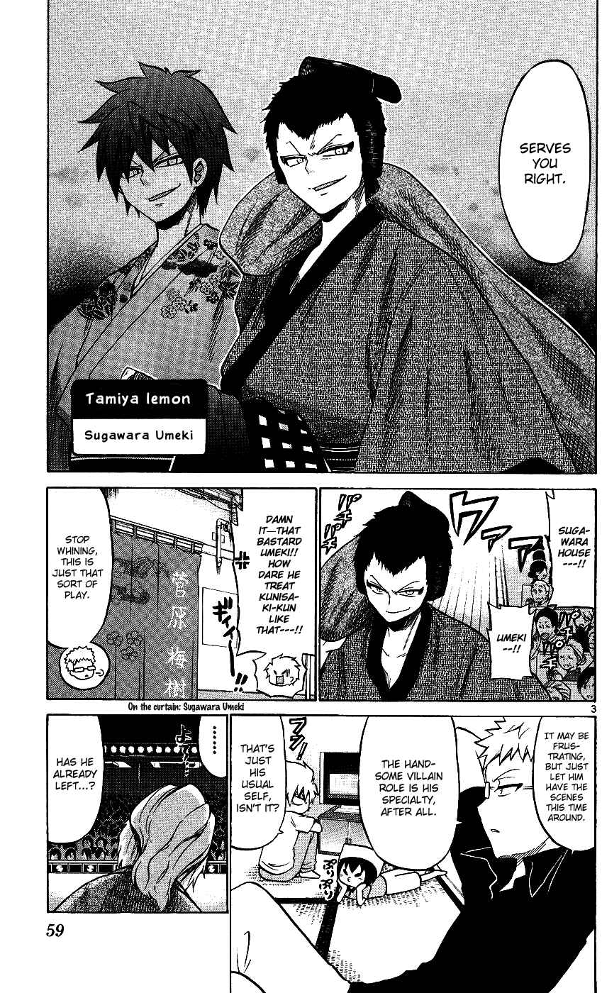 Page 3 Chapter 32 Kunisaki Izumo no Jijou