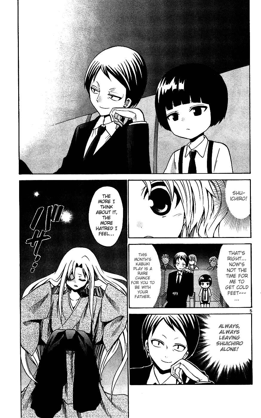 Page 5 Chapter 32 Kunisaki Izumo no Jijou