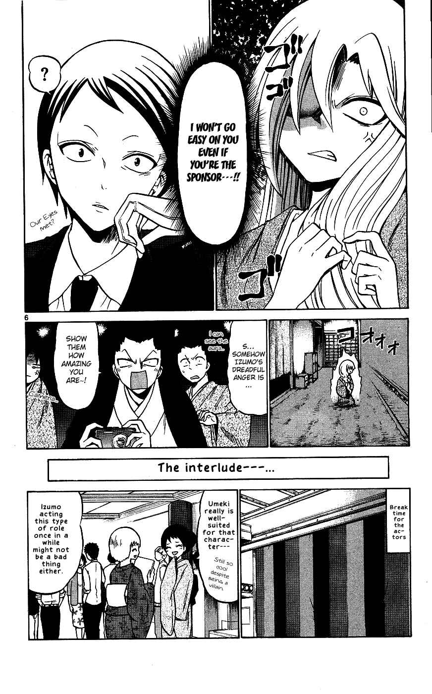 Page 6 Chapter 32 Kunisaki Izumo no Jijou