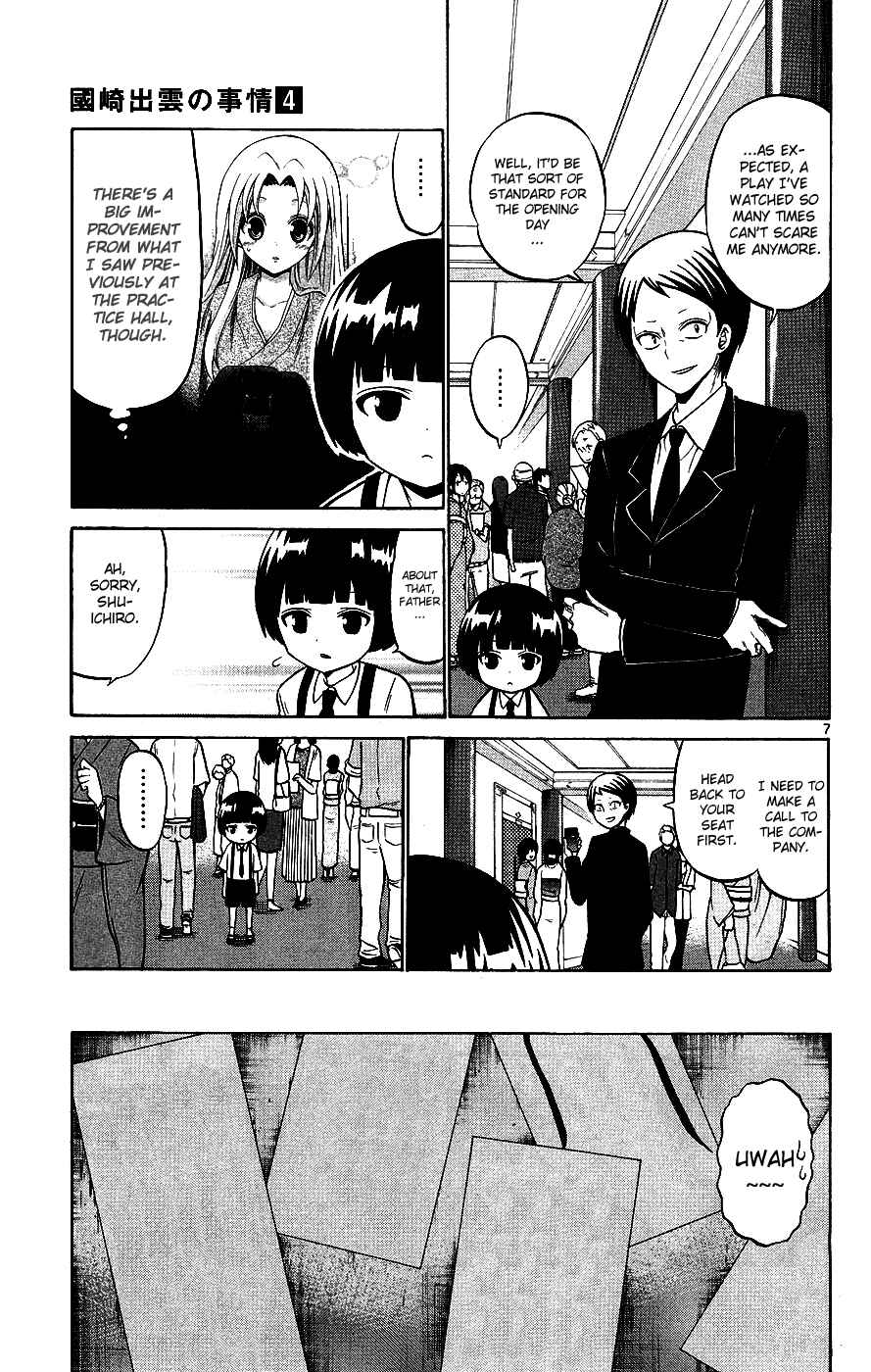 Page 7 Chapter 32 Kunisaki Izumo no Jijou