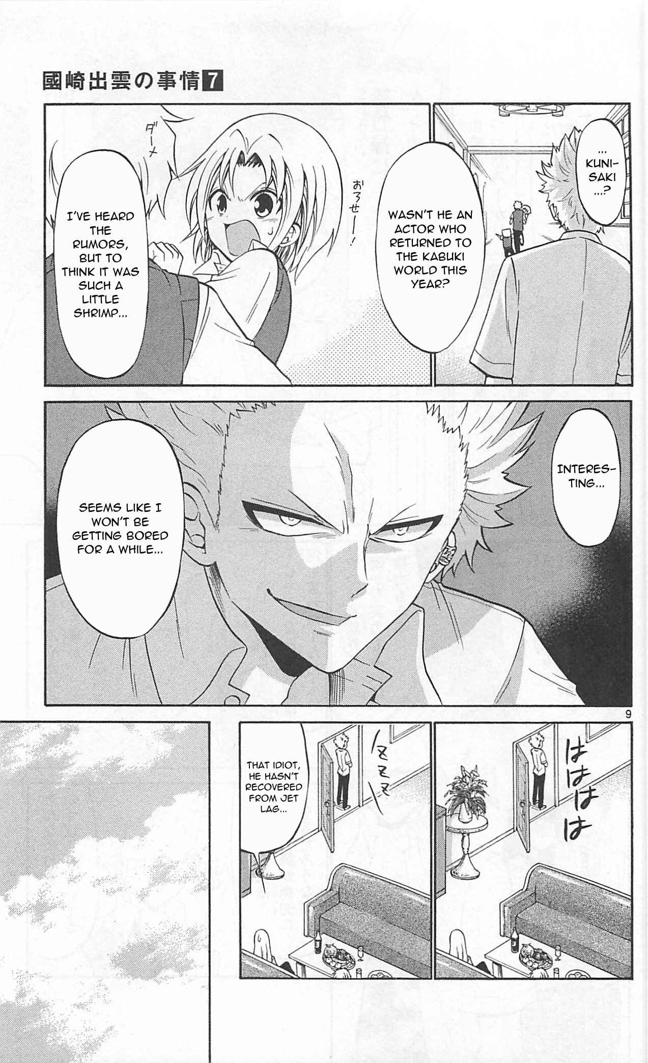 Page 11 Chapter 60 Kunisaki Izumo no Jijou