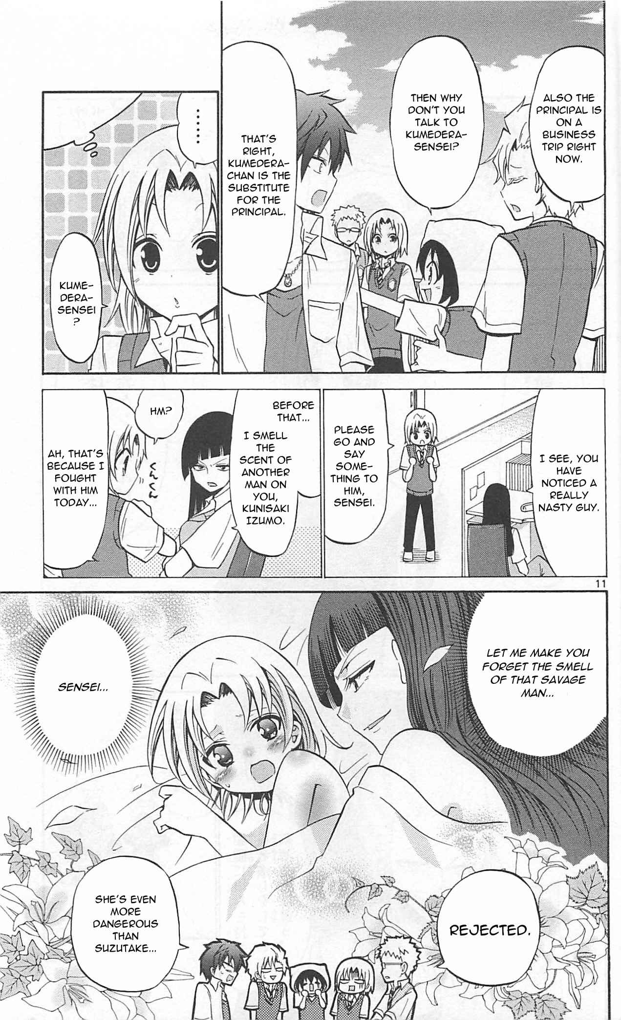 Page 13 Chapter 60 Kunisaki Izumo no Jijou