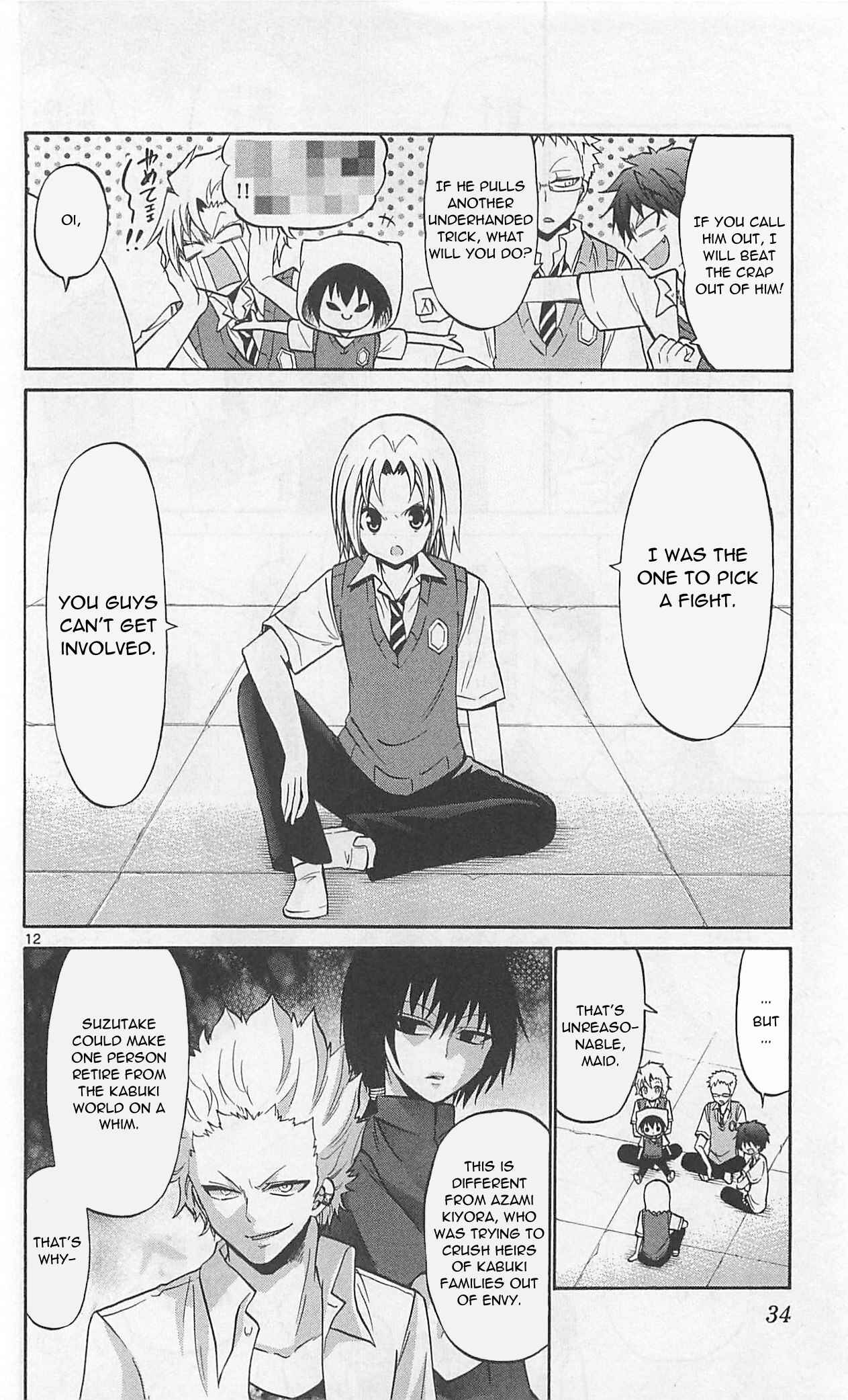 Page 14 Chapter 60 Kunisaki Izumo no Jijou