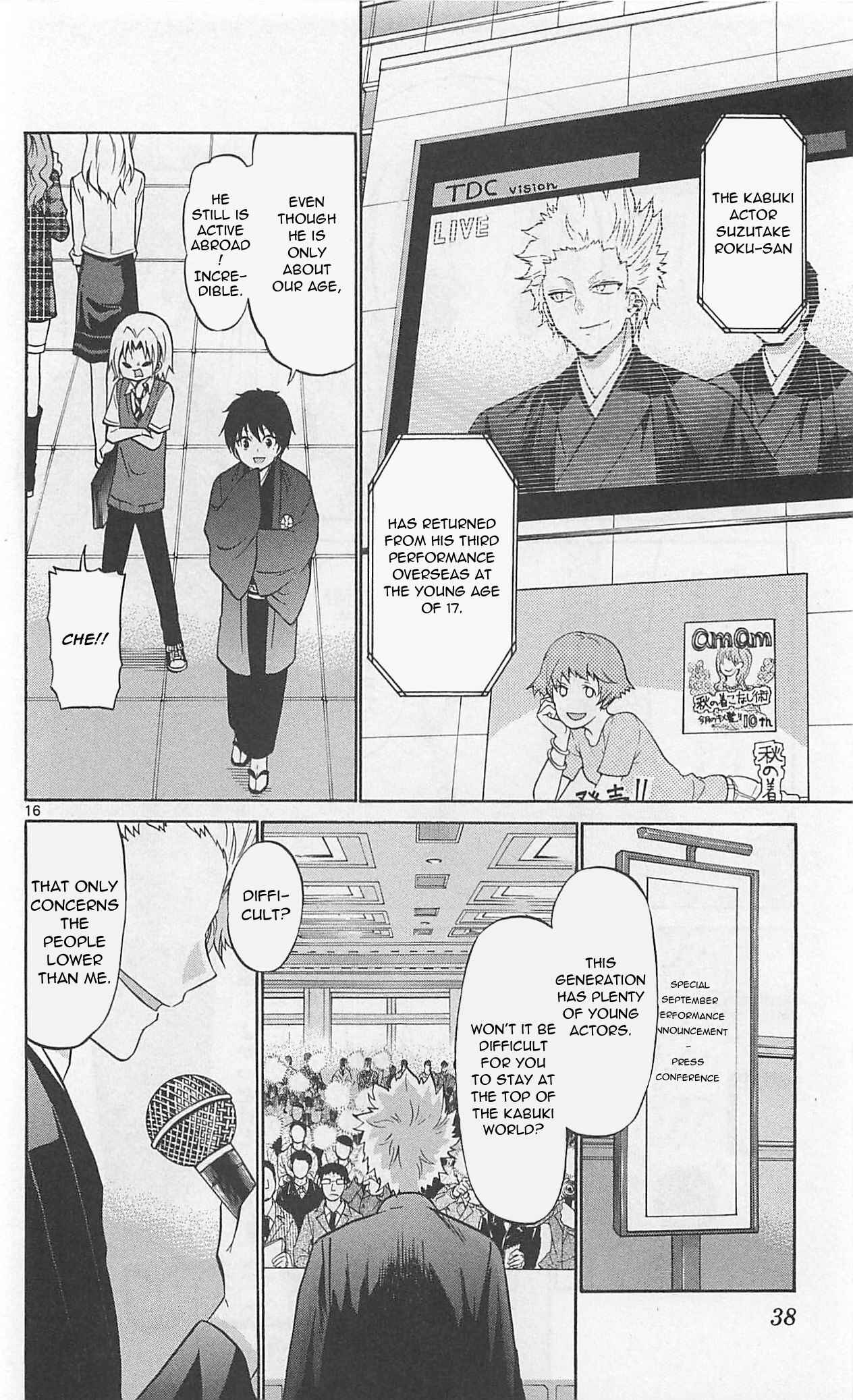 Page 18 Chapter 60 Kunisaki Izumo no Jijou