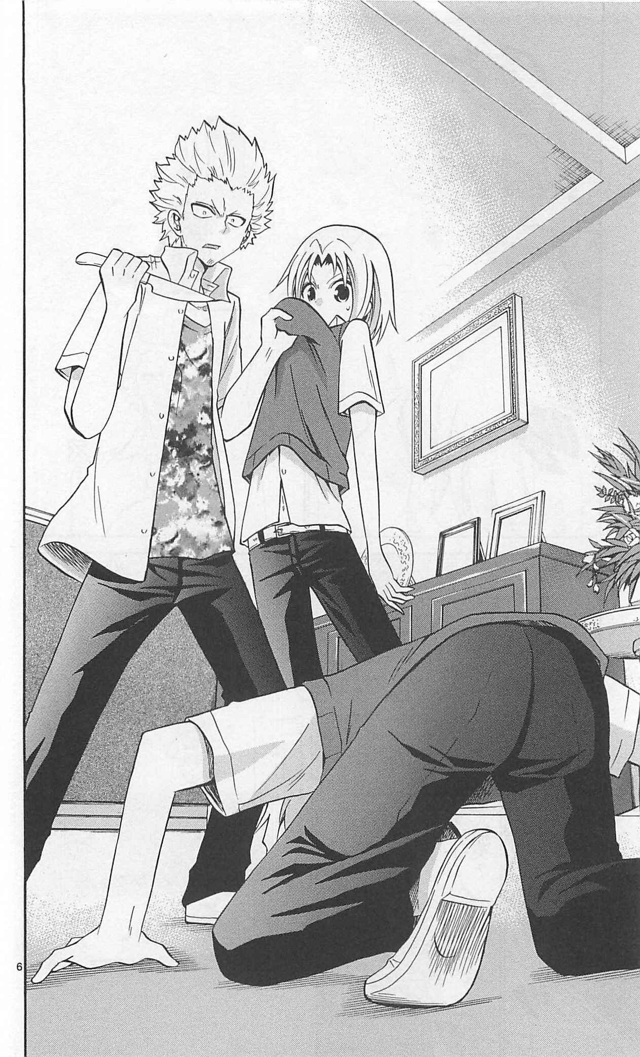Page 8 Chapter 60 Kunisaki Izumo no Jijou