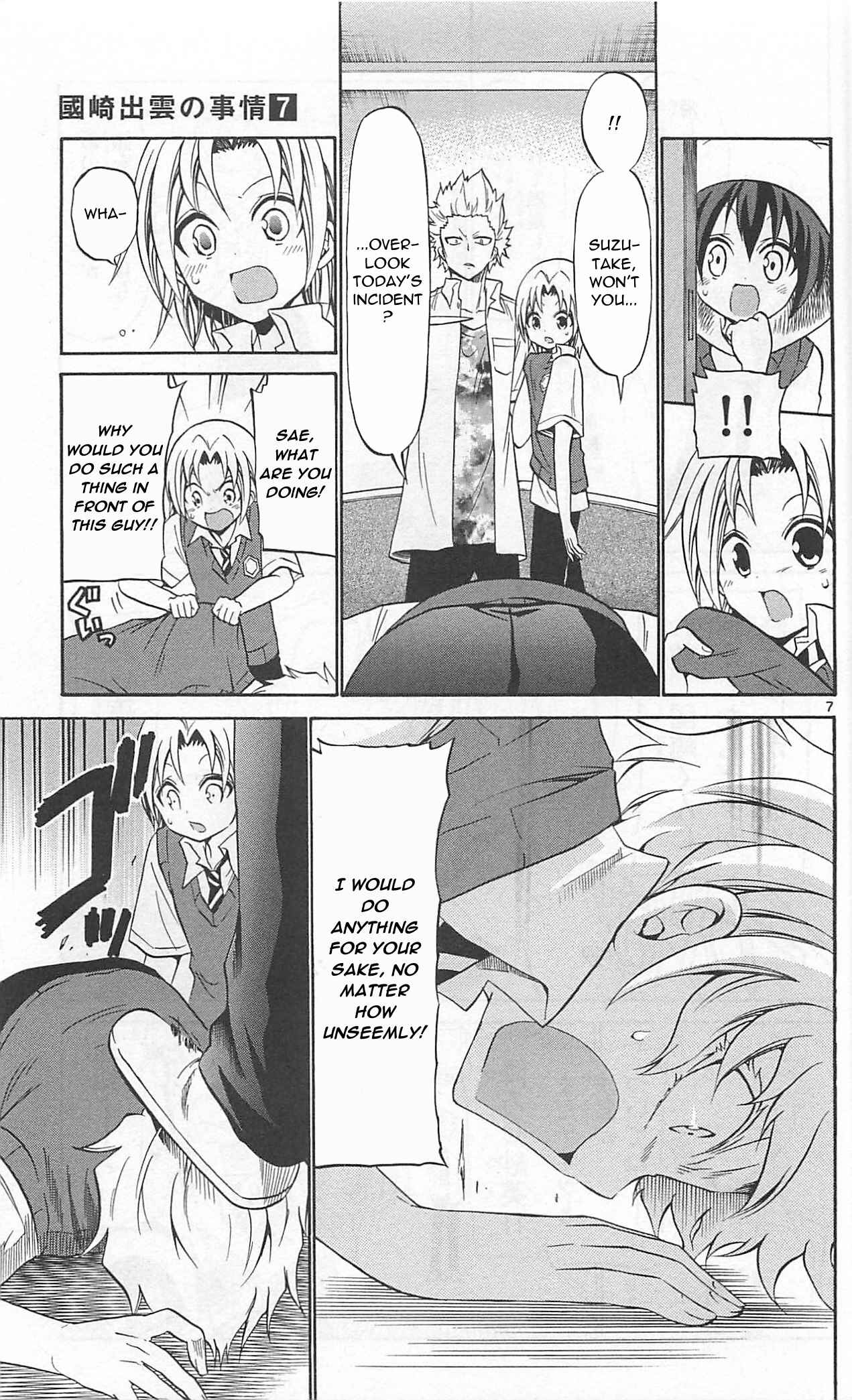 Page 9 Chapter 60 Kunisaki Izumo no Jijou
