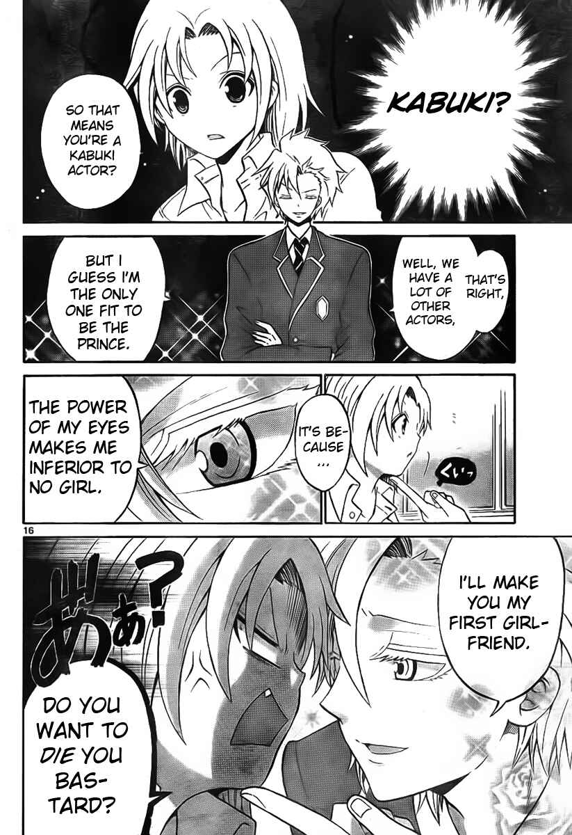 Page 16 Chapter 2 Kunisaki Izumo no Jijou