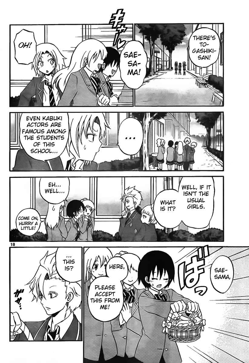 Page 18 Chapter 2 Kunisaki Izumo no Jijou