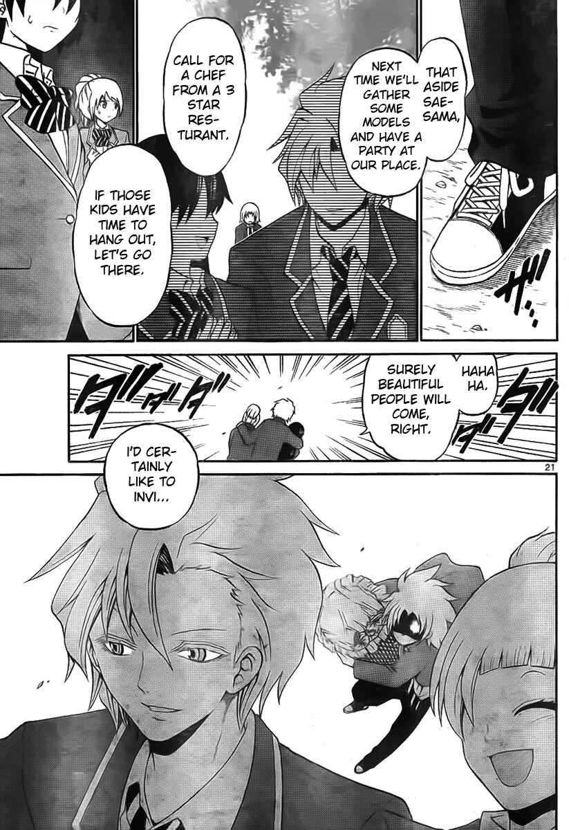 Page 21 Chapter 2 Kunisaki Izumo no Jijou