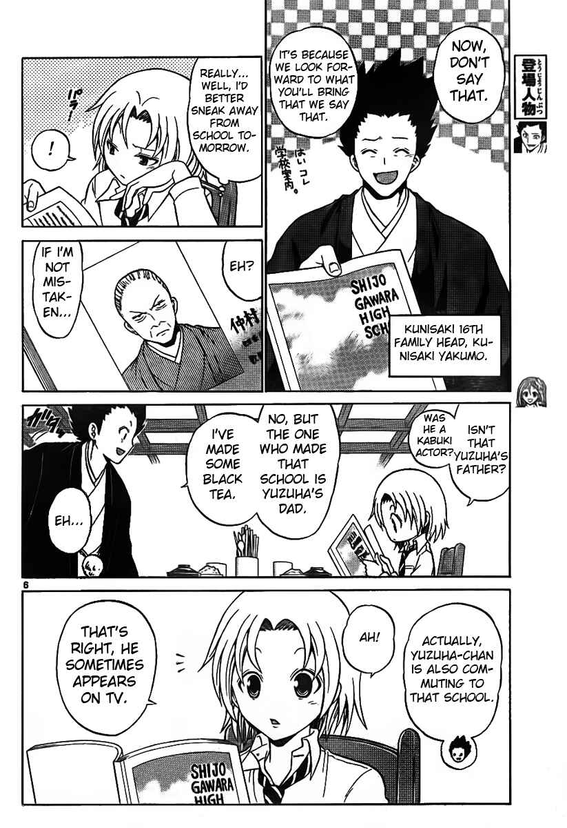 Page 6 Chapter 2 Kunisaki Izumo no Jijou
