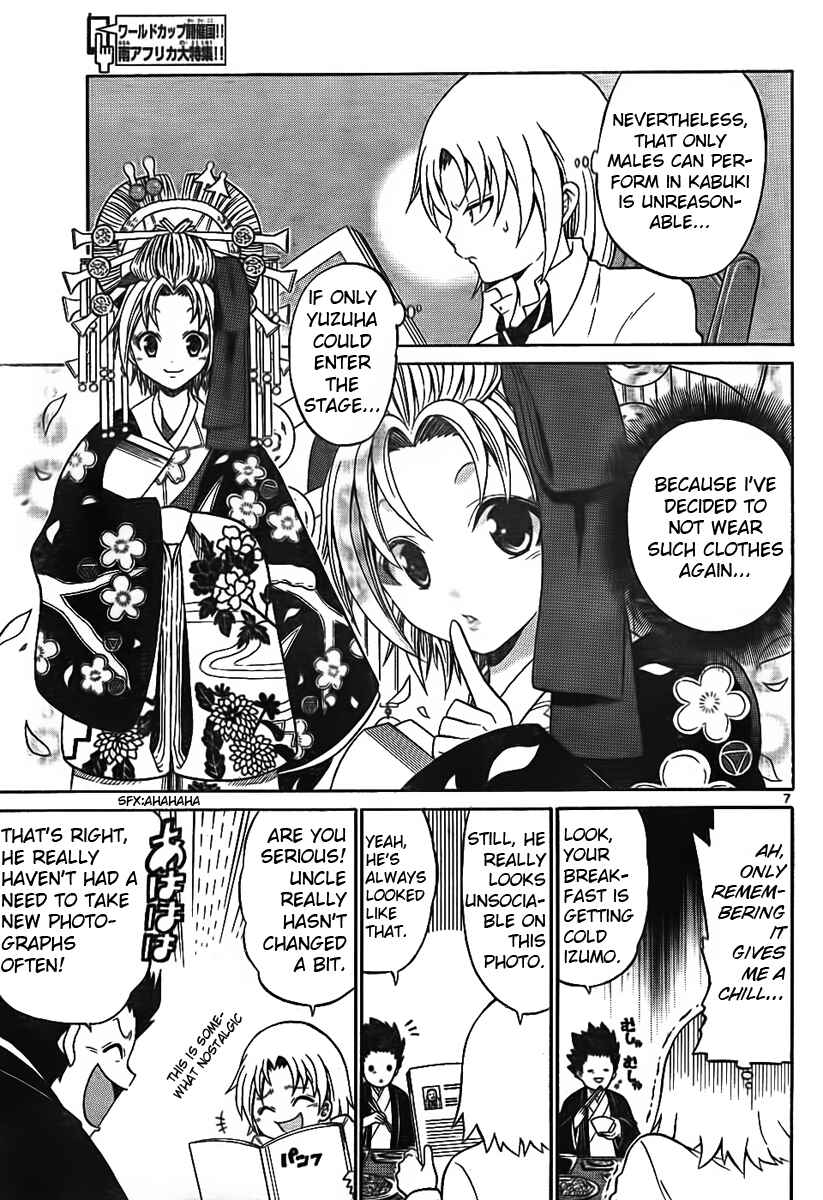 Page 7 Chapter 2 Kunisaki Izumo no Jijou
