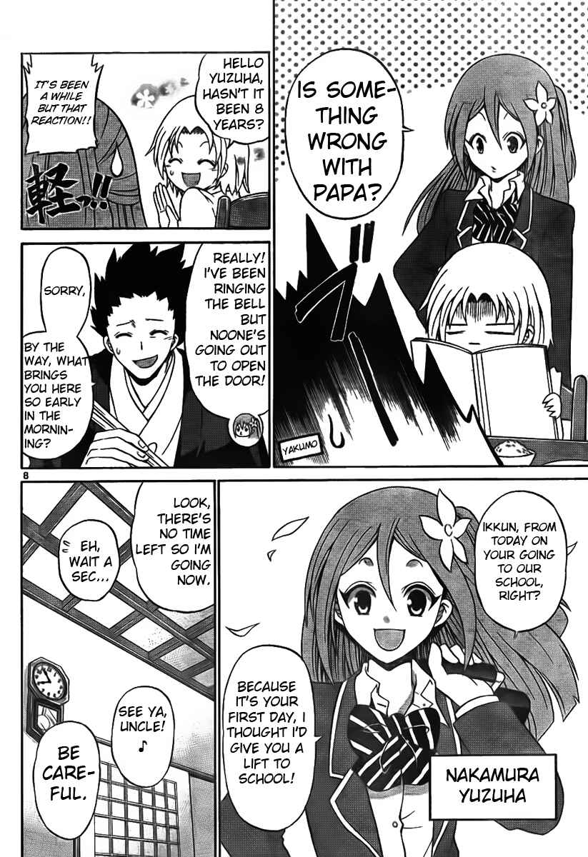 Page 8 Chapter 2 Kunisaki Izumo no Jijou