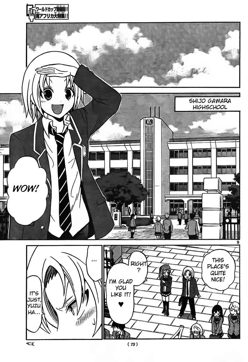 Page 9 Chapter 2 Kunisaki Izumo no Jijou