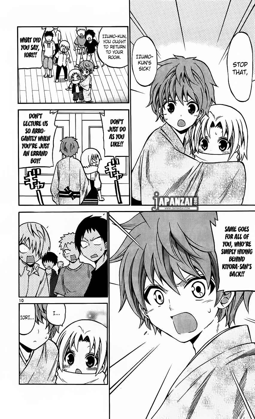 Page 11 Chapter 41 Kunisaki Izumo no Jijou