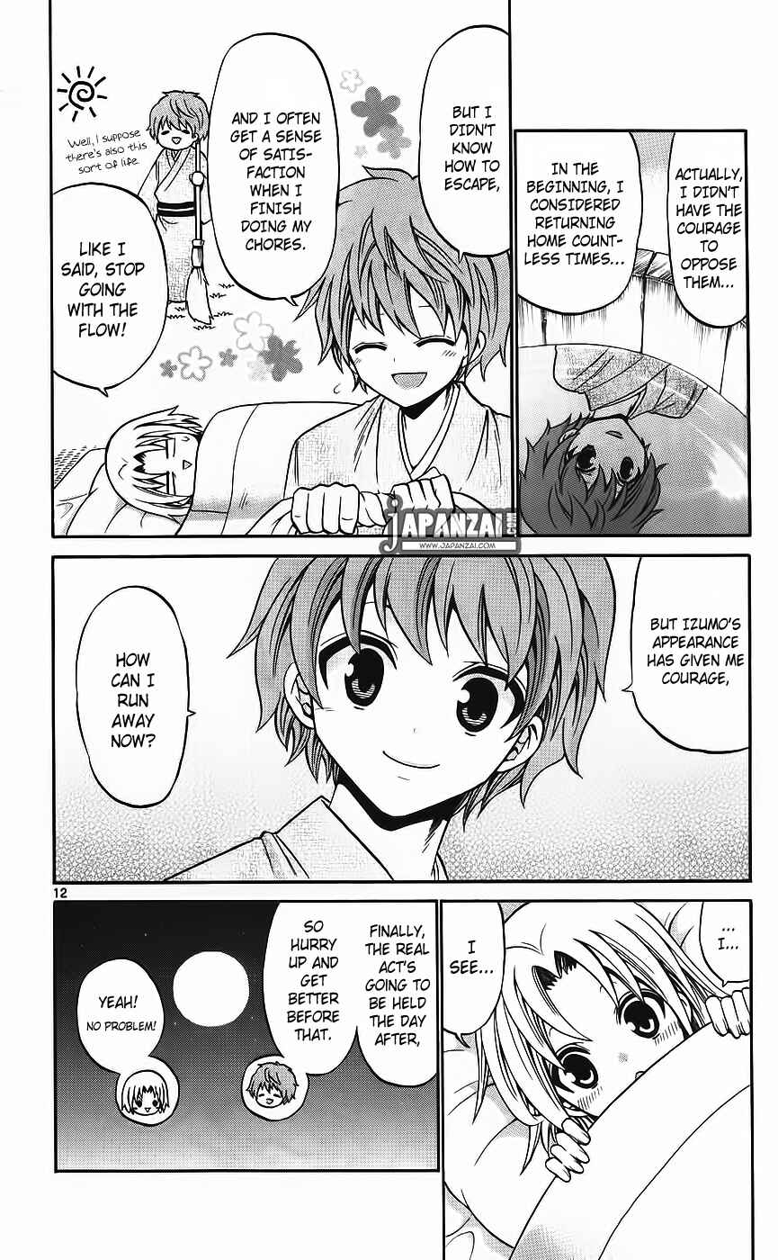 Page 13 Chapter 41 Kunisaki Izumo no Jijou