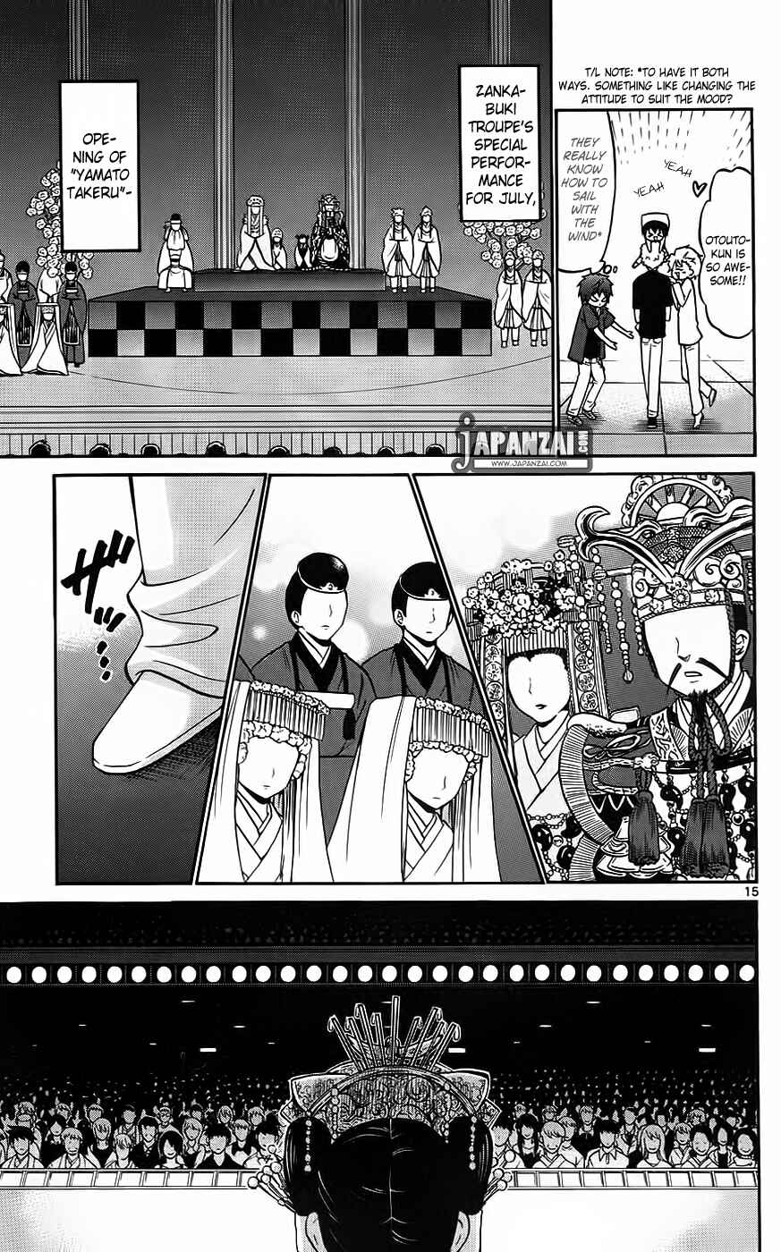 Page 16 Chapter 41 Kunisaki Izumo no Jijou