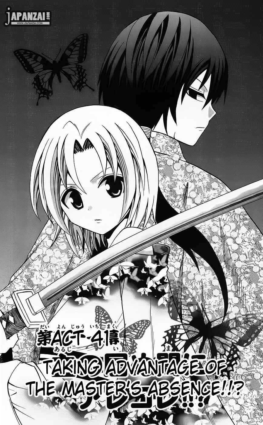 Page 2 Chapter 41 Kunisaki Izumo no Jijou