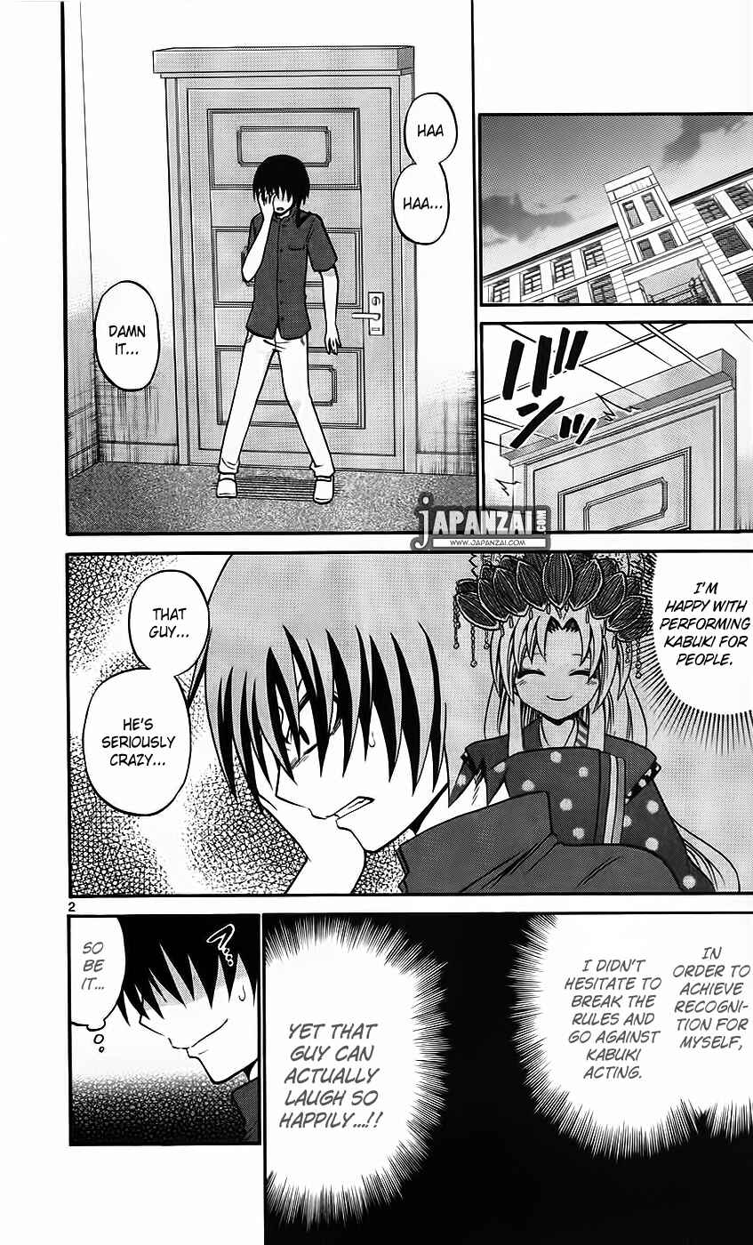 Page 3 Chapter 41 Kunisaki Izumo no Jijou