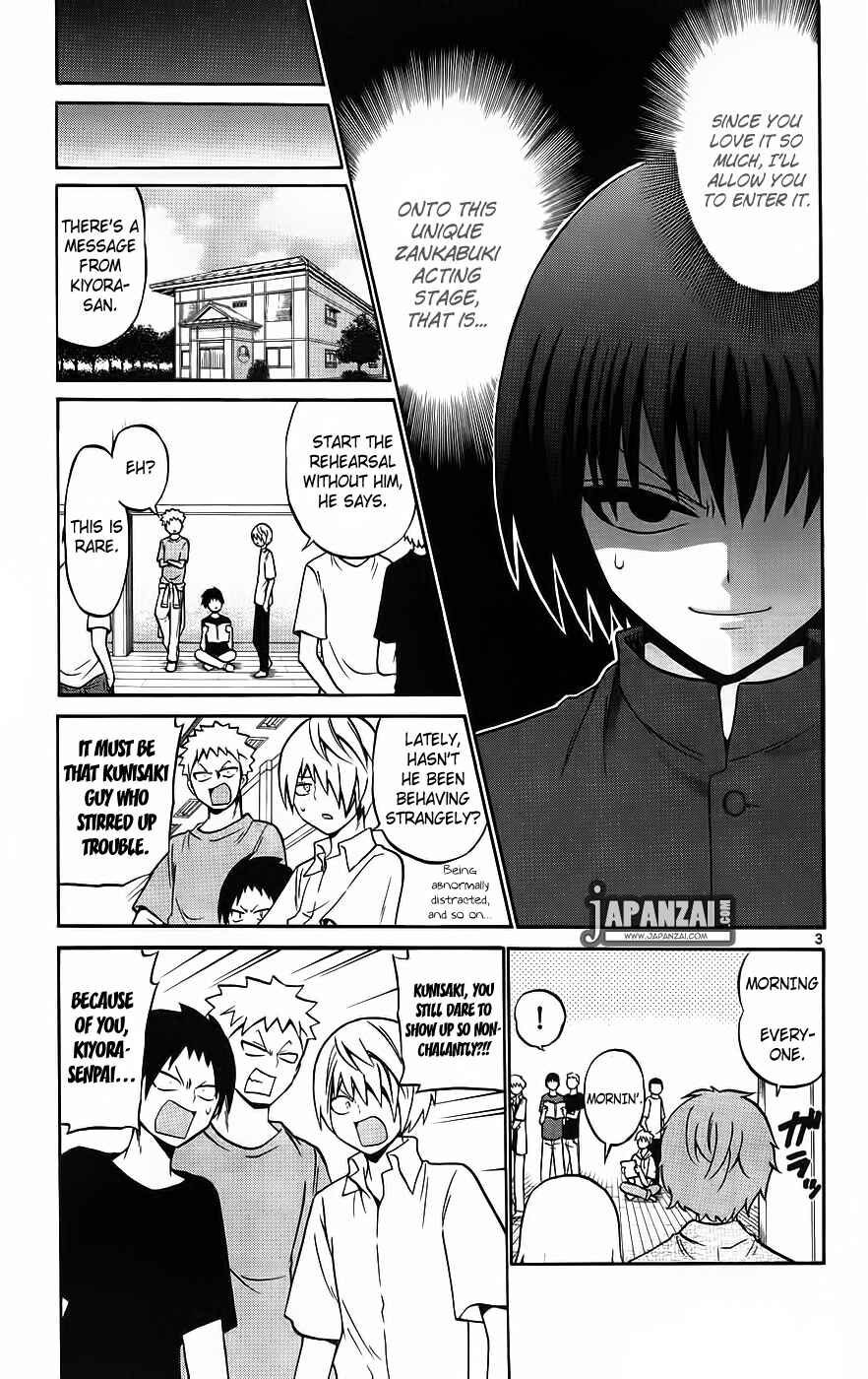 Page 4 Chapter 41 Kunisaki Izumo no Jijou