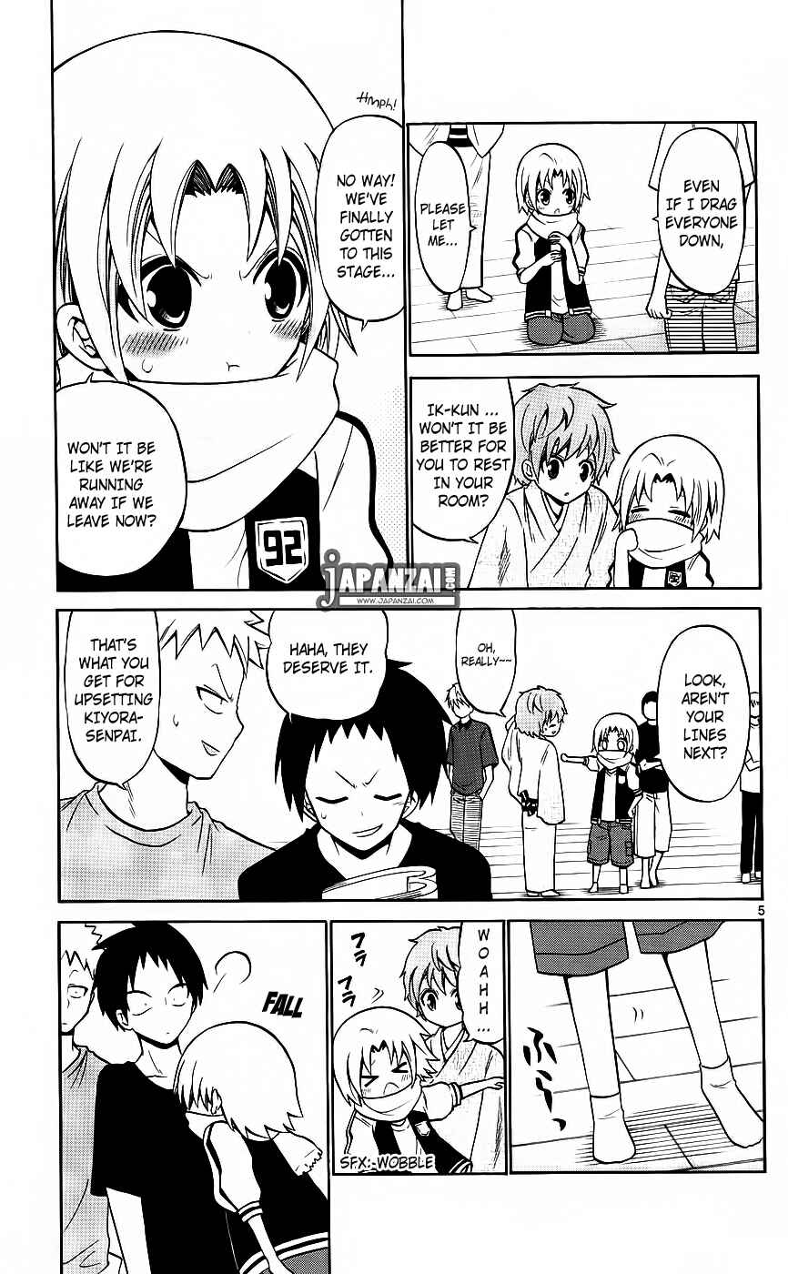 Page 6 Chapter 41 Kunisaki Izumo no Jijou