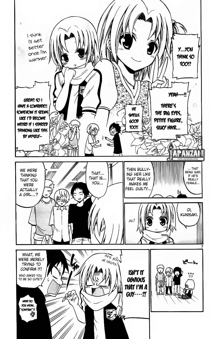 Page 8 Chapter 41 Kunisaki Izumo no Jijou