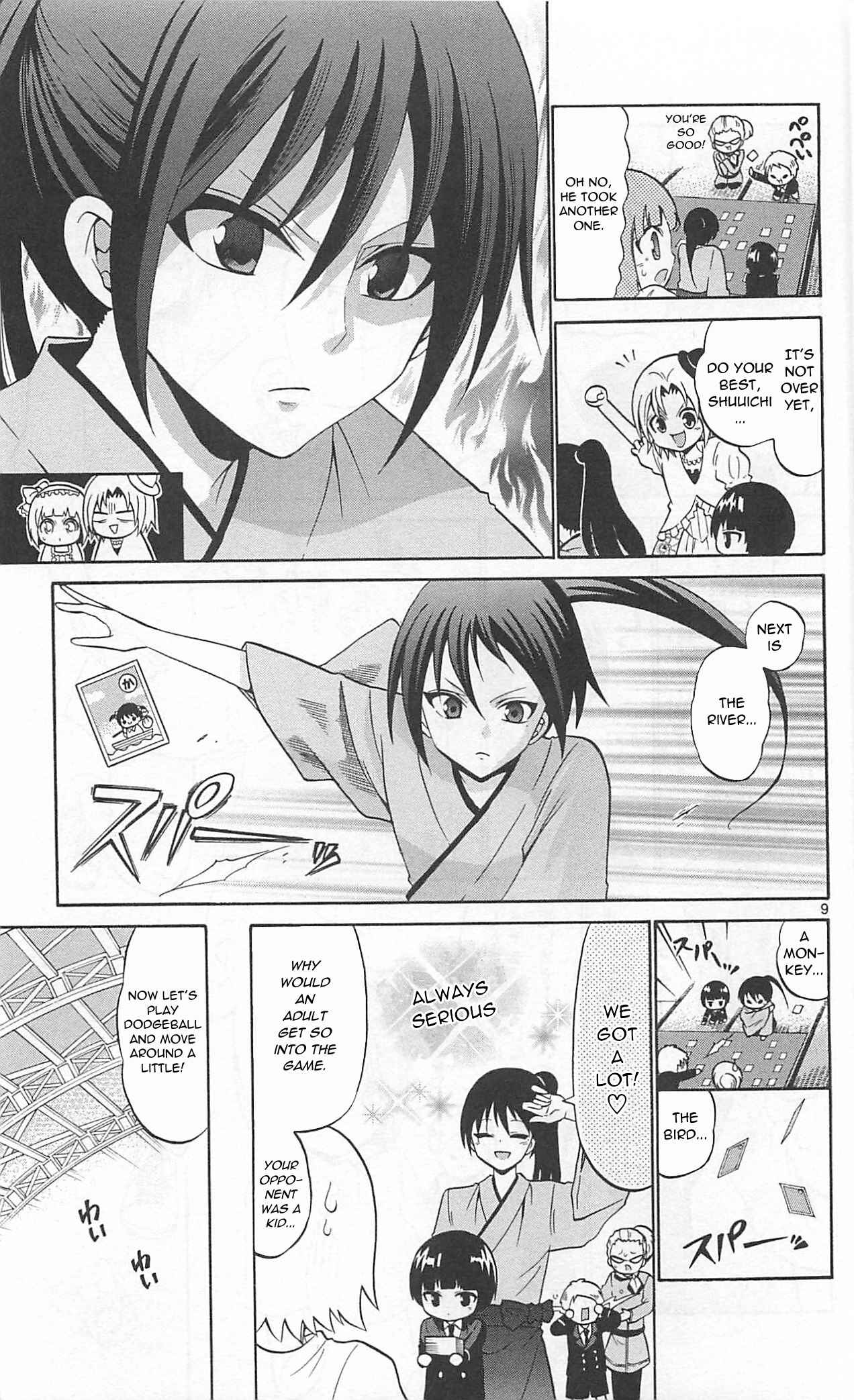 Page 11 Chapter 68 Kunisaki Izumo no Jijou
