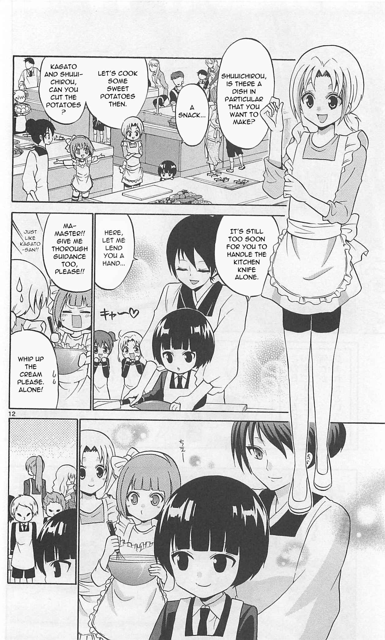 Page 14 Chapter 68 Kunisaki Izumo no Jijou