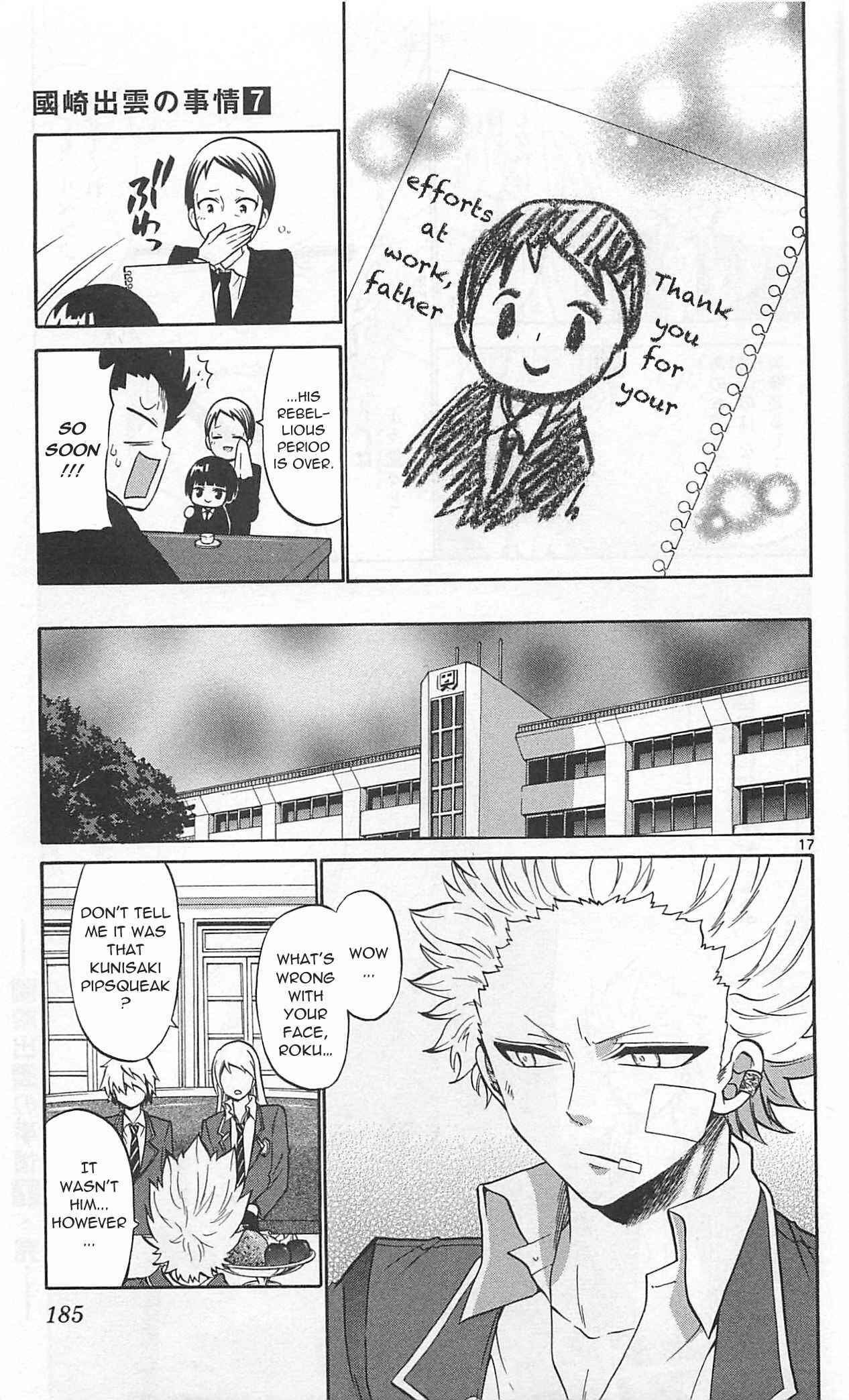Page 19 Chapter 68 Kunisaki Izumo no Jijou