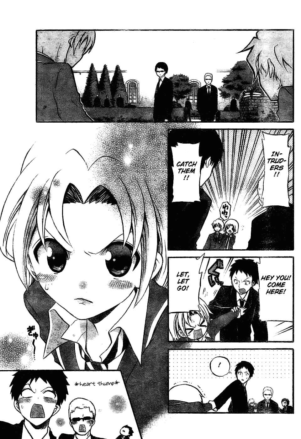 Page 15 Chapter 7 Kunisaki Izumo no Jijou