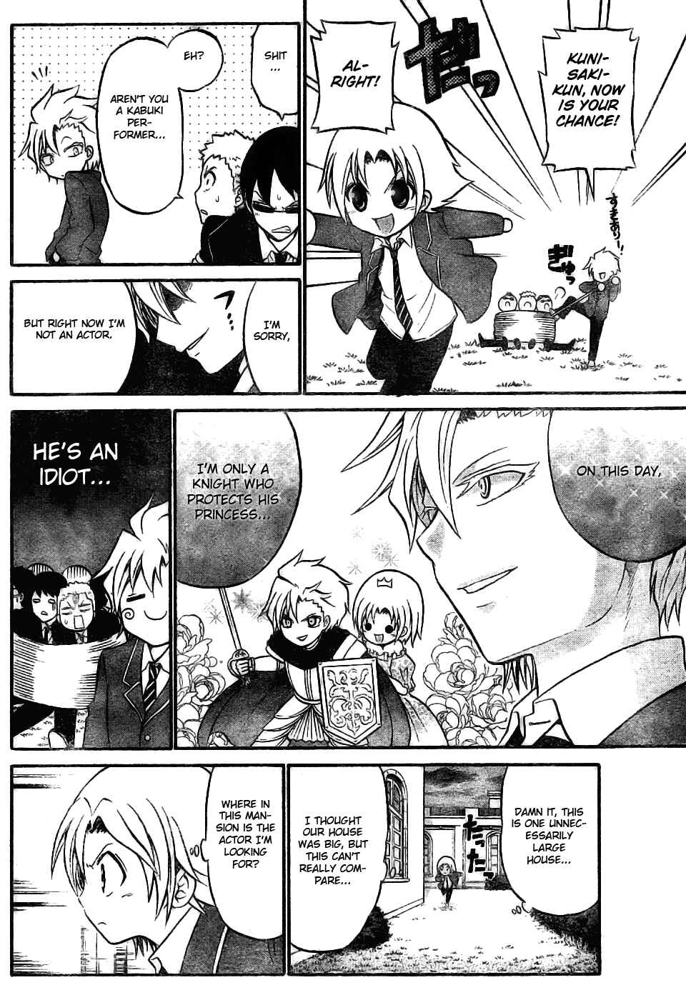 Page 16 Chapter 7 Kunisaki Izumo no Jijou