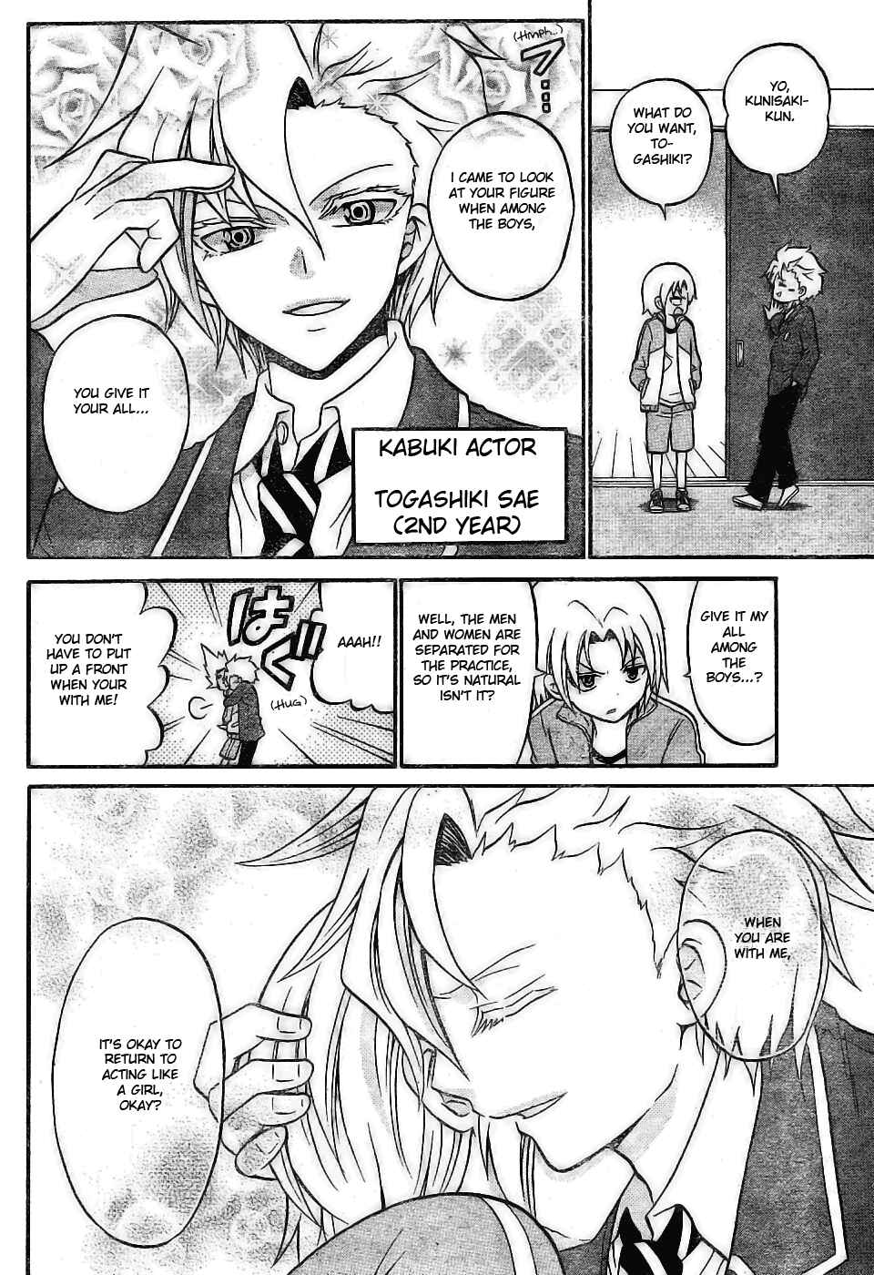 Page 6 Chapter 7 Kunisaki Izumo no Jijou