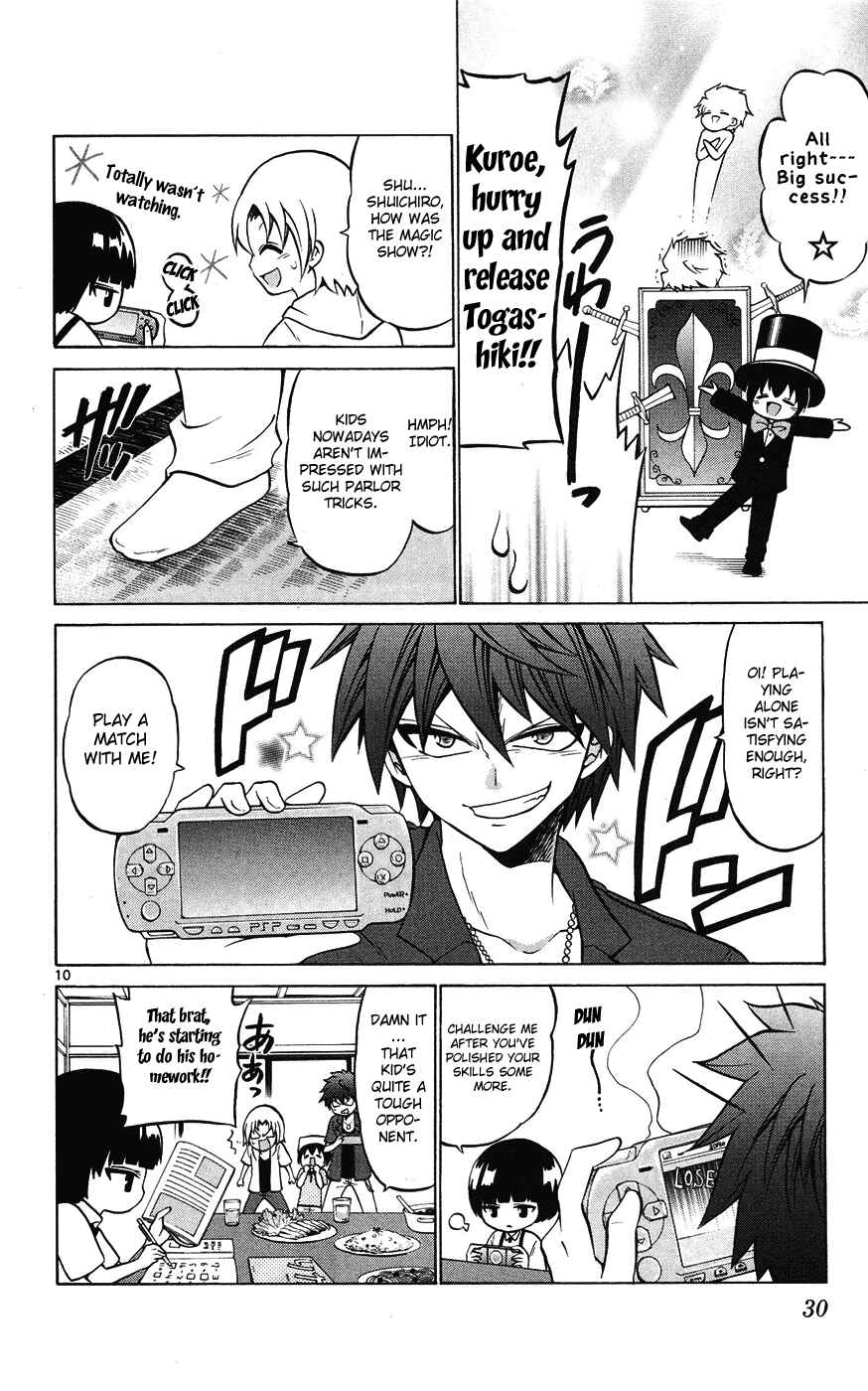 Page 10 Chapter 30 Kunisaki Izumo no Jijou