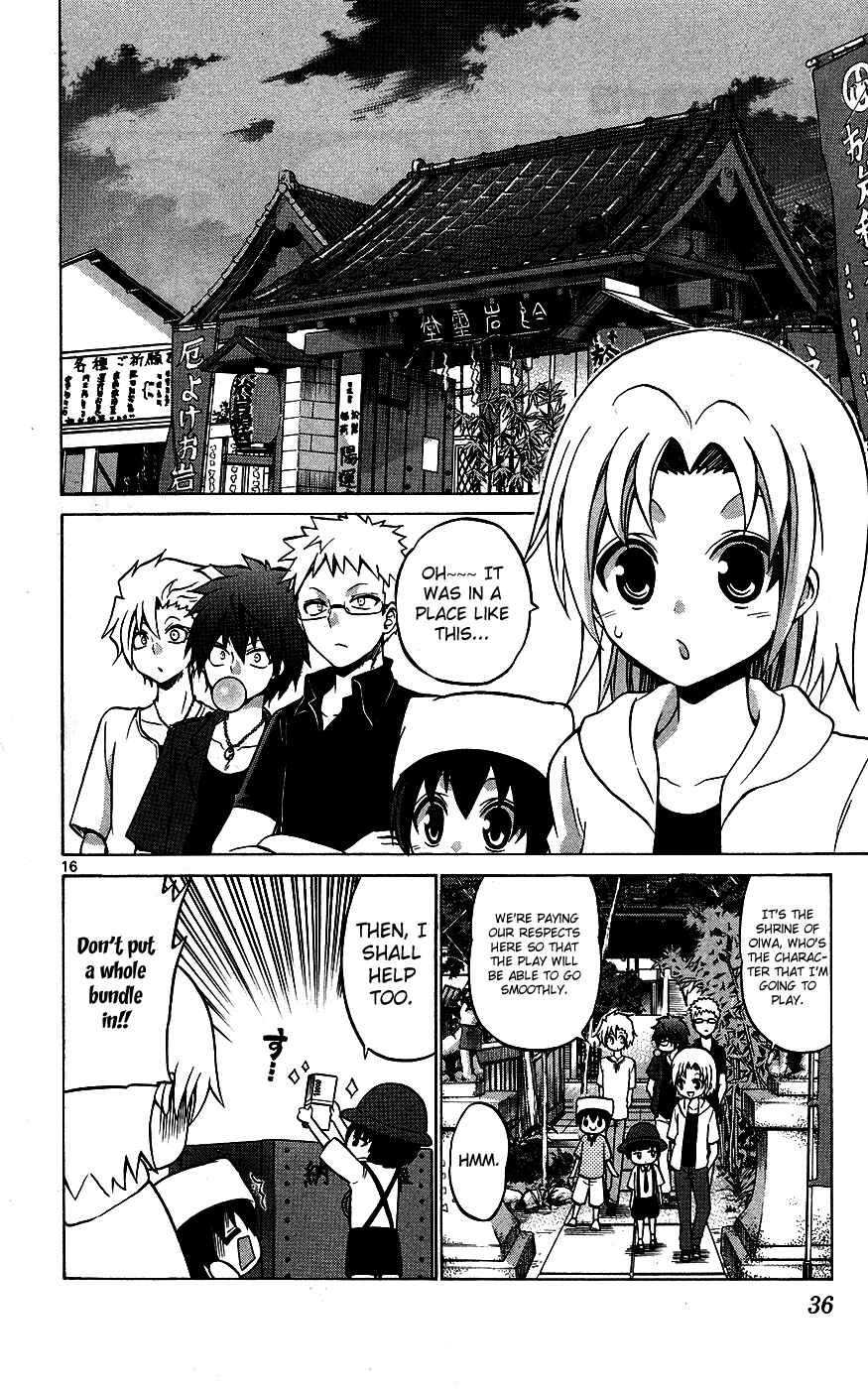 Page 16 Chapter 30 Kunisaki Izumo no Jijou