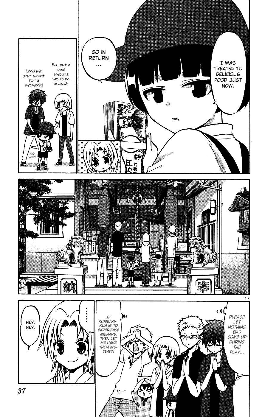 Page 17 Chapter 30 Kunisaki Izumo no Jijou