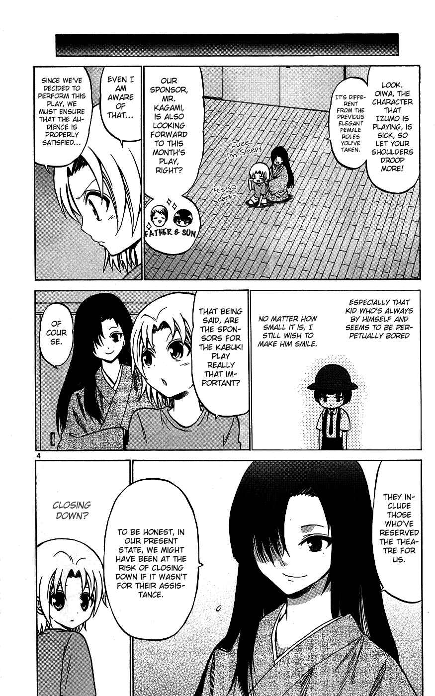 Page 4 Chapter 30 Kunisaki Izumo no Jijou