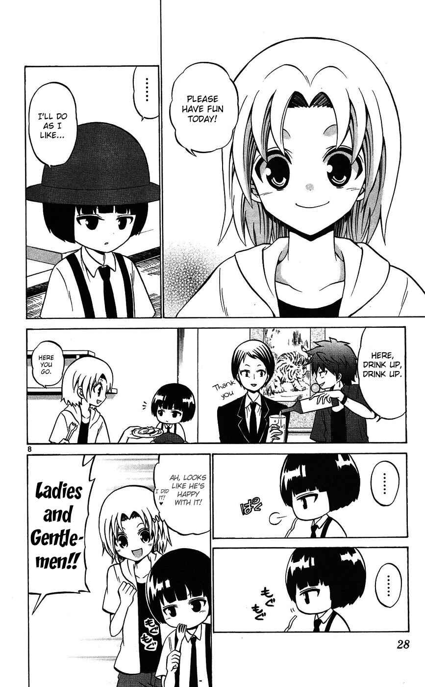 Page 8 Chapter 30 Kunisaki Izumo no Jijou