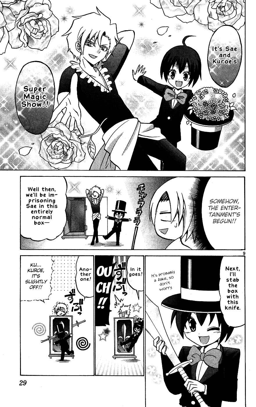 Page 9 Chapter 30 Kunisaki Izumo no Jijou