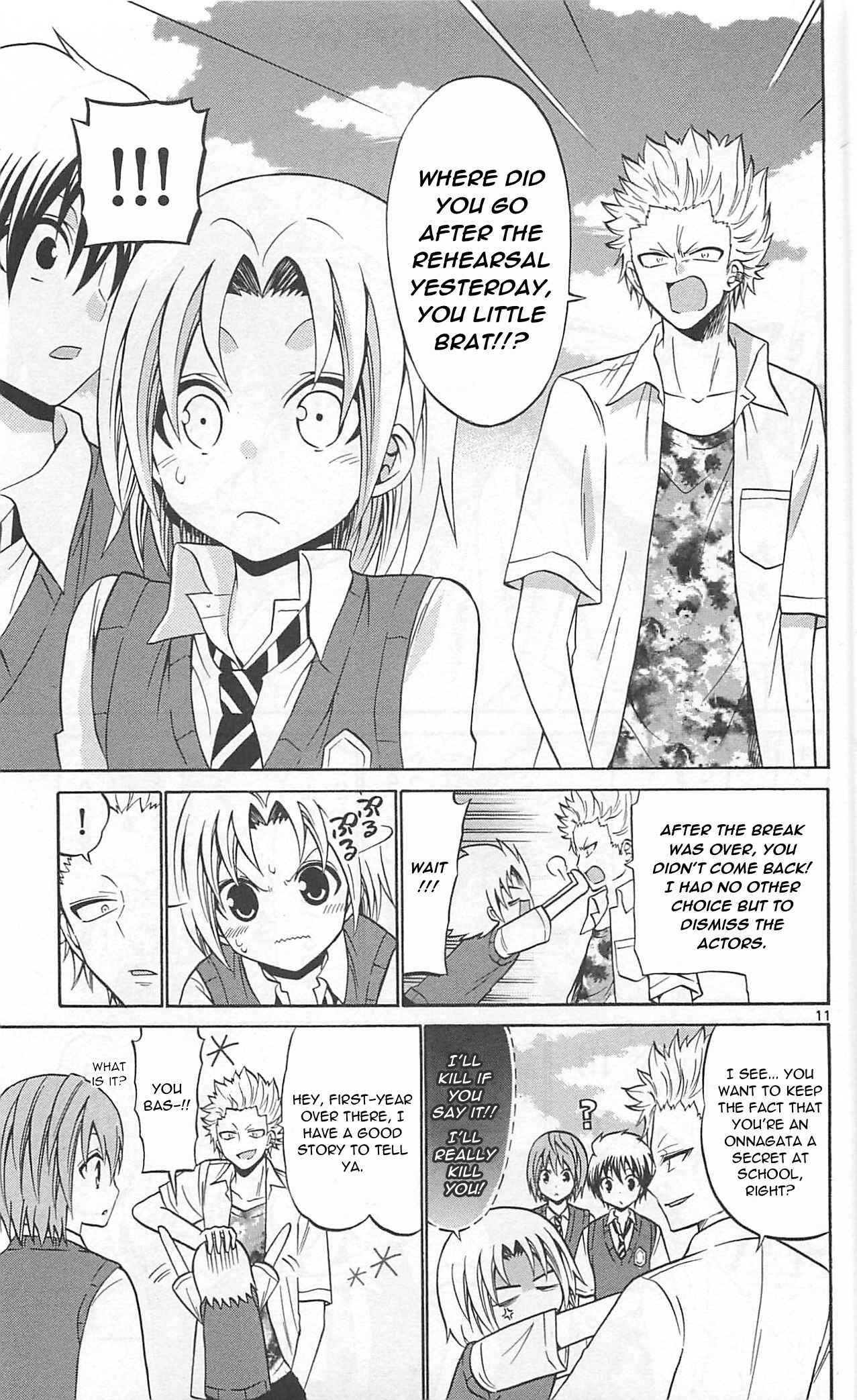 Page 13 Chapter 63 Kunisaki Izumo no Jijou