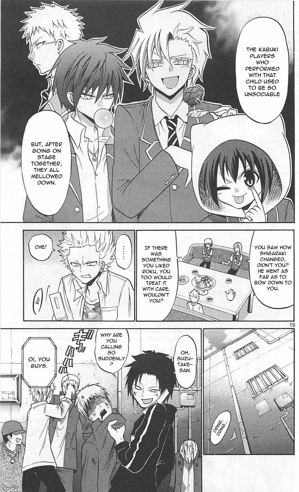 Page 17 Chapter 63 Kunisaki Izumo no Jijou
