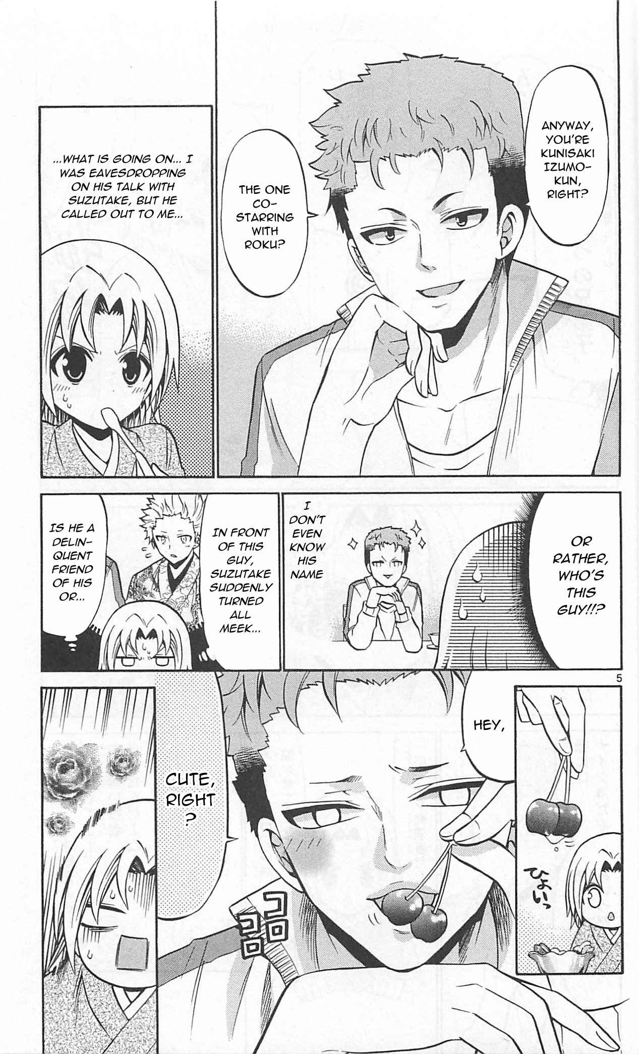 Page 7 Chapter 63 Kunisaki Izumo no Jijou