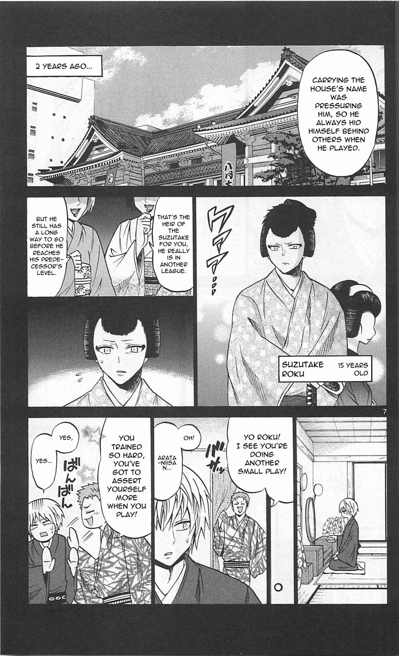 Page 9 Chapter 63 Kunisaki Izumo no Jijou